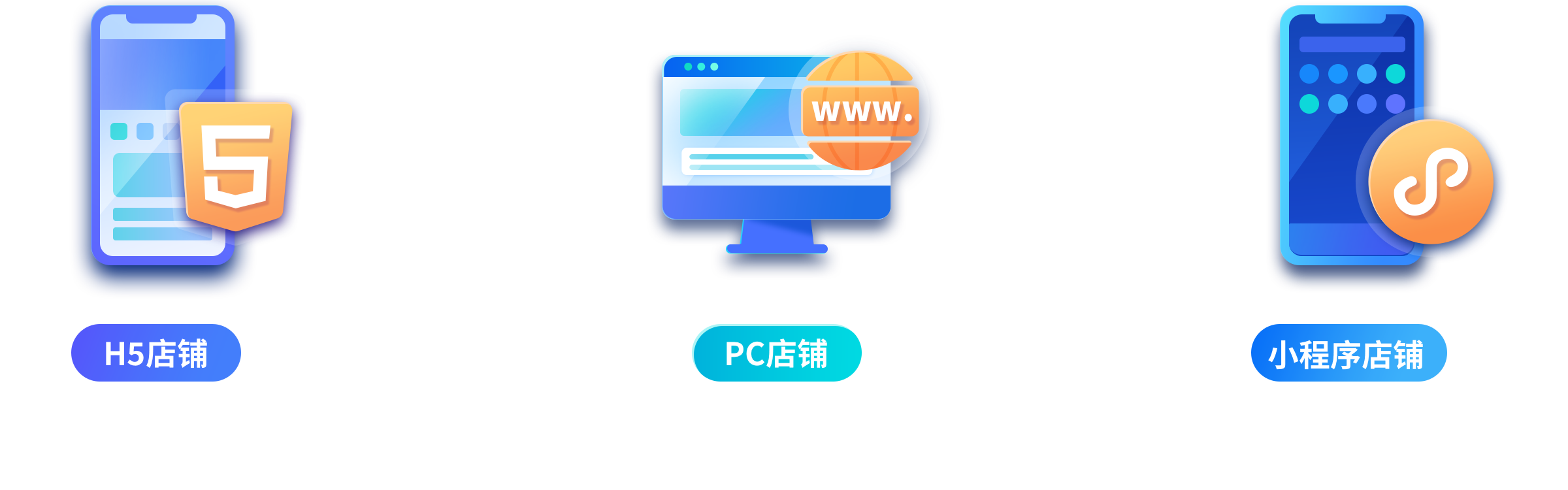 品牌运营_PC端_配图_3.png