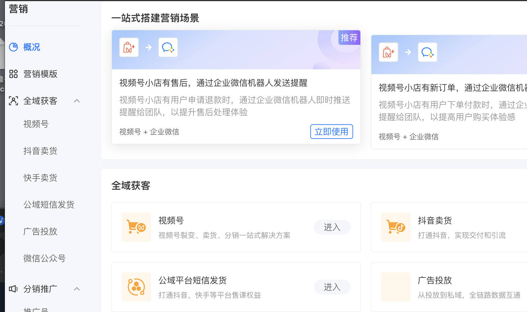 截屏2024-01-16 17.23.06.png