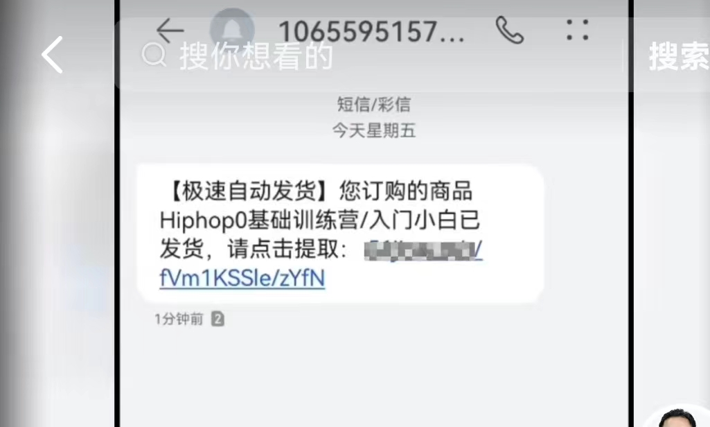 1709610982199042736.jpg d19dae6a93dbf20eada4a21e8ebbe9b.jpg